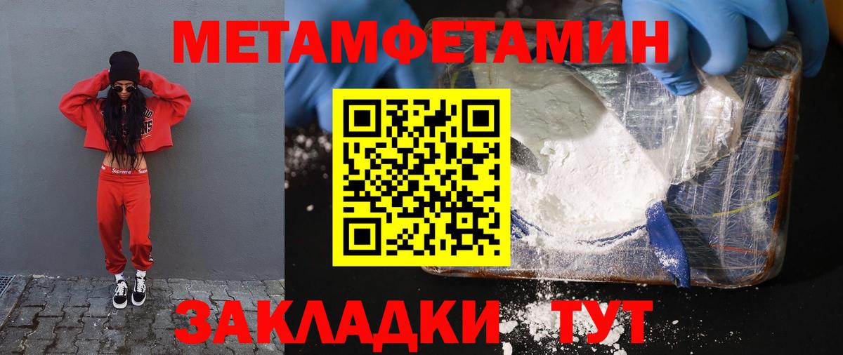 Бошки Шишки  Томск  ГАШИШ  КОКАИН  NBOMe  Мефедрон   Мефедрон  Вход с VPN 
