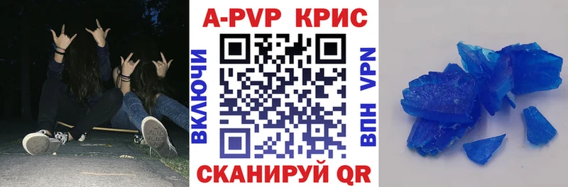 как найти   Томск  Alpha-PVP кристаллы 