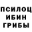 Гашиш гарик Ninja Pec
