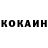 ТГК концентрат Evgine Iskandaryan