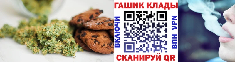 Cannafood марихуана магазин наркотиков Томск