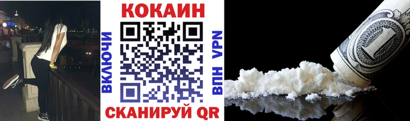COCAIN Columbia мориарти Telegram Томск купить наркотики сайты