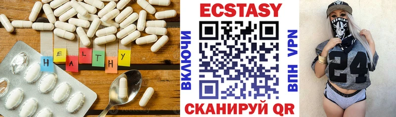 Ecstasy 300 mg  Томск 