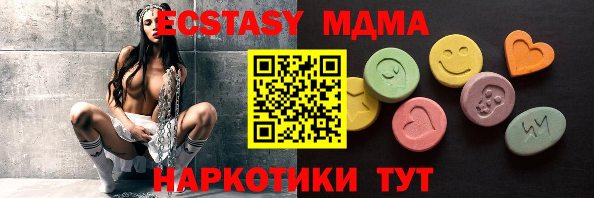 ЭКСТАЗИ TESLA Томск