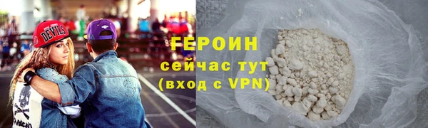 кокаин Зерноград