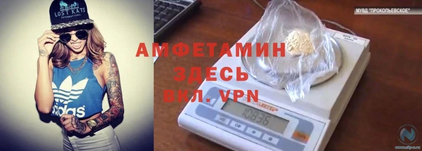 кокаин Зерноград