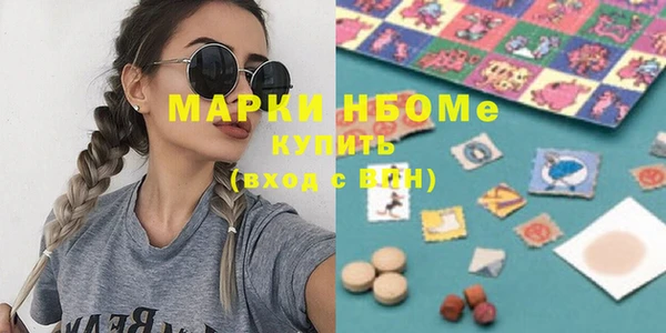 альфа пвп Зеленодольск