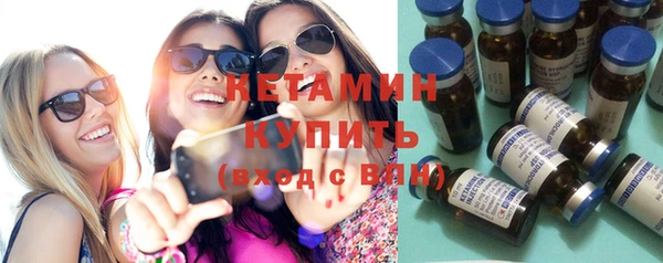 альфа пвп Зеленодольск