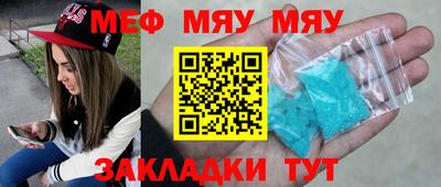 метамфетамин Можга