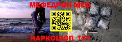 метамфетамин Можга