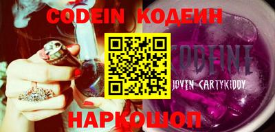 кокаин Наро-Фоминск