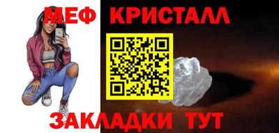 СК Можайск