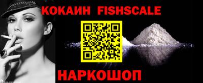 меф Нальчик