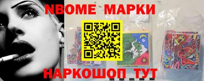 метамфетамин Моздок