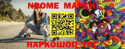 метамфетамин Можга