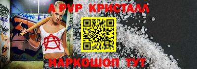 меф Нальчик