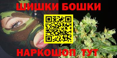 метамфетамин Можга