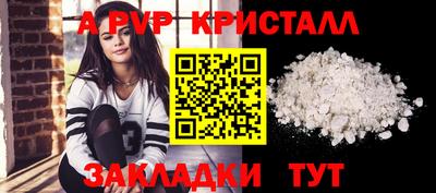 меф Нальчик