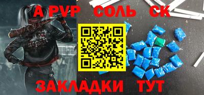 метамфетамин Можга