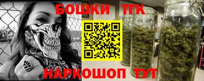 метамфетамин Моздок