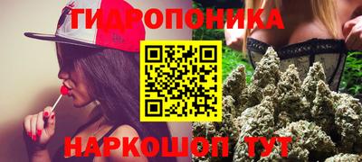 метамфетамин Моздок
