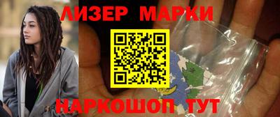 кокаин Наро-Фоминск