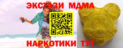 метамфетамин Моздок