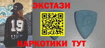 метамфетамин Моздок