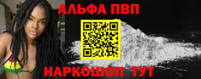 метамфетамин Моздок