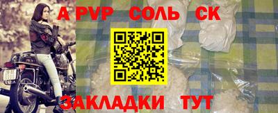 метамфетамин Можга
