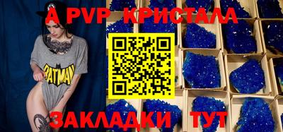 метамфетамин Моздок