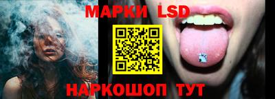 кокаин Наро-Фоминск