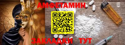 метамфетамин Можга