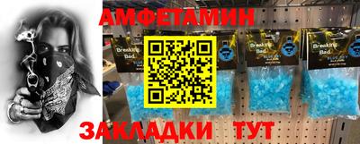 кокаин Наро-Фоминск