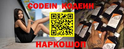 метамфетамин Моздок
