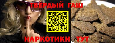 метамфетамин Моздок