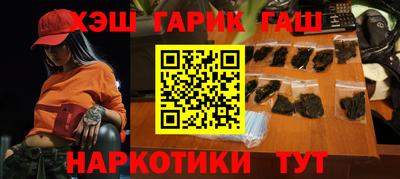 метамфетамин Можга