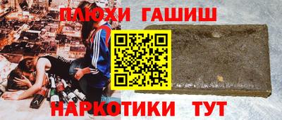 метамфетамин Моздок