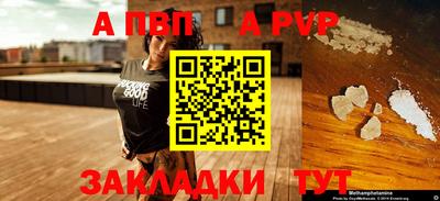метамфетамин Моздок