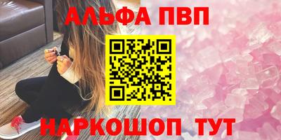 метамфетамин Можга