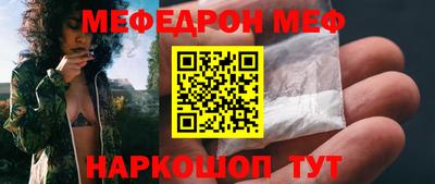 метамфетамин Моздок