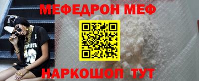 метамфетамин Можга