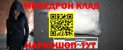 СК Можайск
