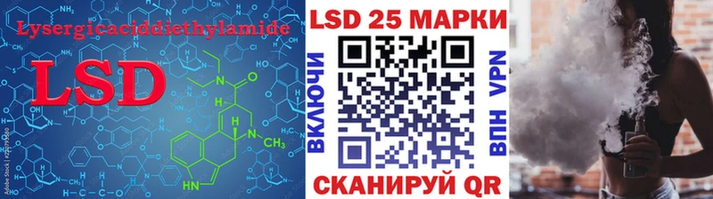 LSD-25 экстази кислота  где продают   блэк спрут   Томск 