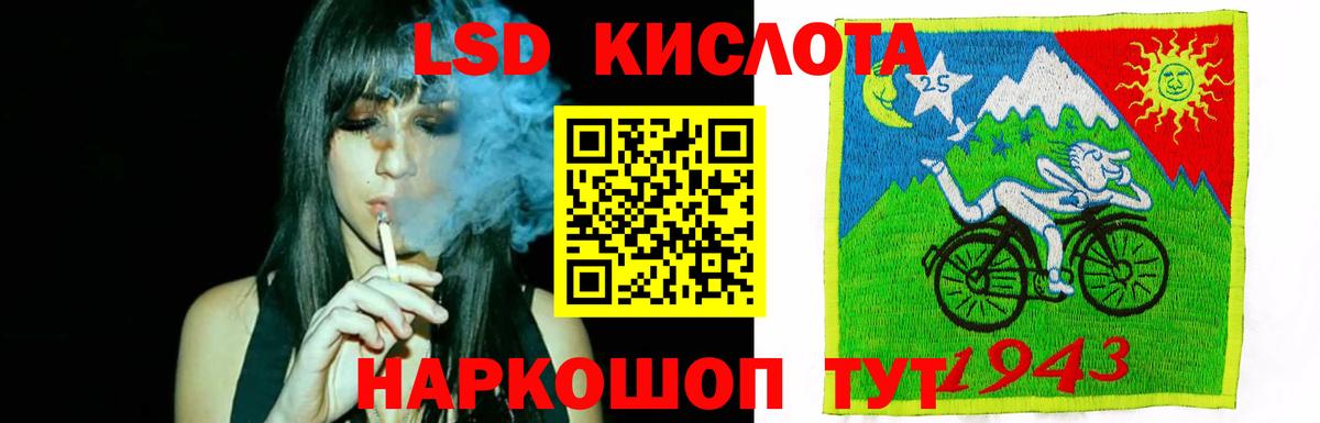 ЛСД экстази  Вход с VPN  Томск    ССЫЛКА  ЛСД экстази ecstasy 