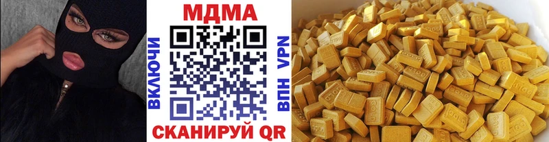 MDMA Molly Томск