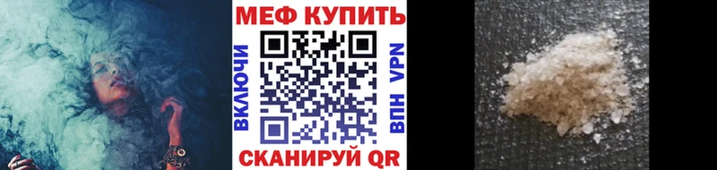 МЯУ-МЯУ VHQ  Томск 