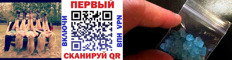 Метамфетамин Methamphetamine  Томск 