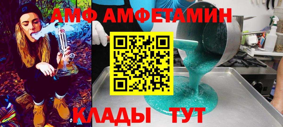 Первитин витя Томск