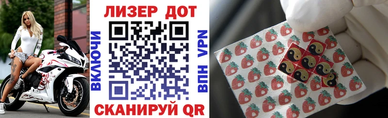 Марки NBOMe 1,8мг  маркетплейс клад  Томск 